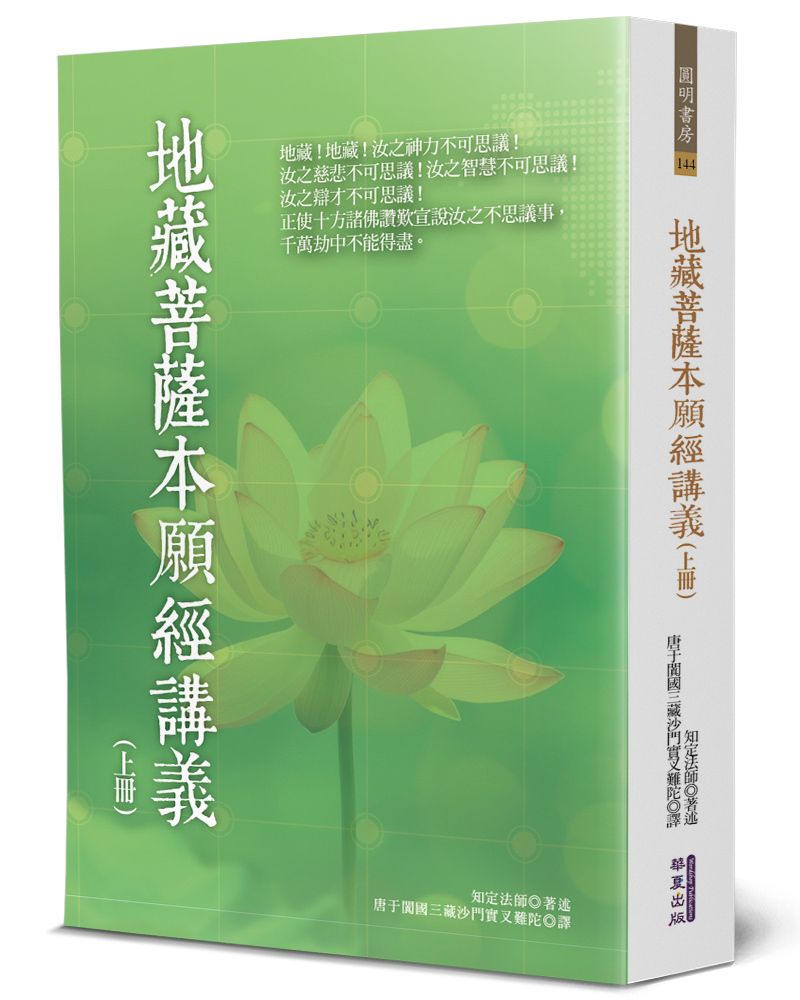 books_religion_100