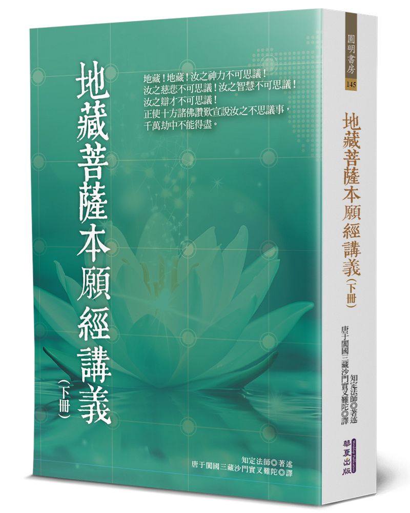 books_religion_101