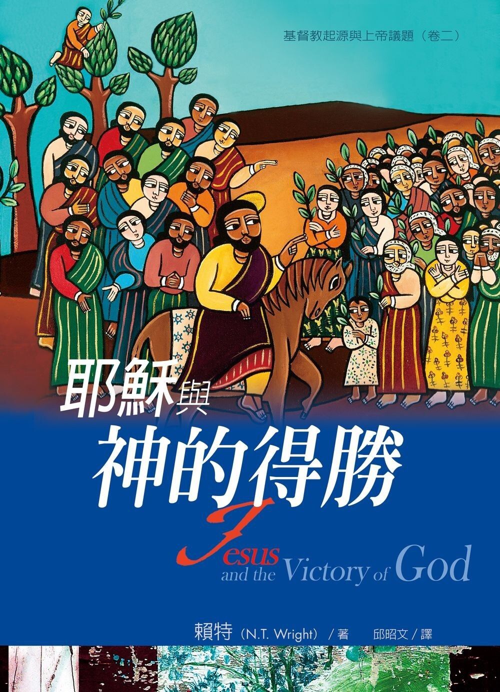 books_religion_104