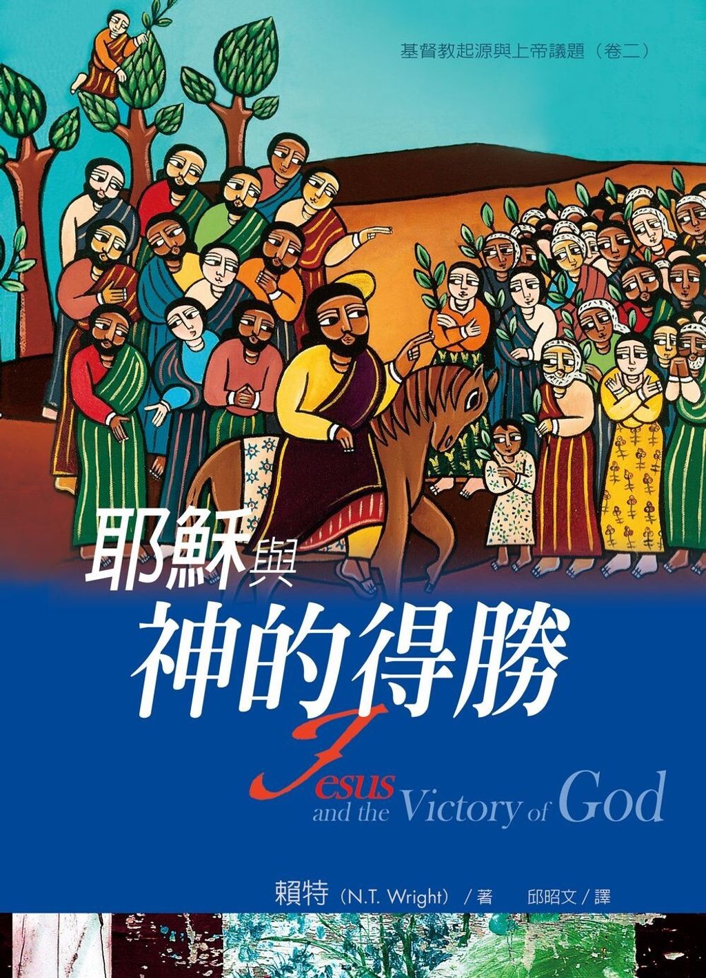 books_religion_104