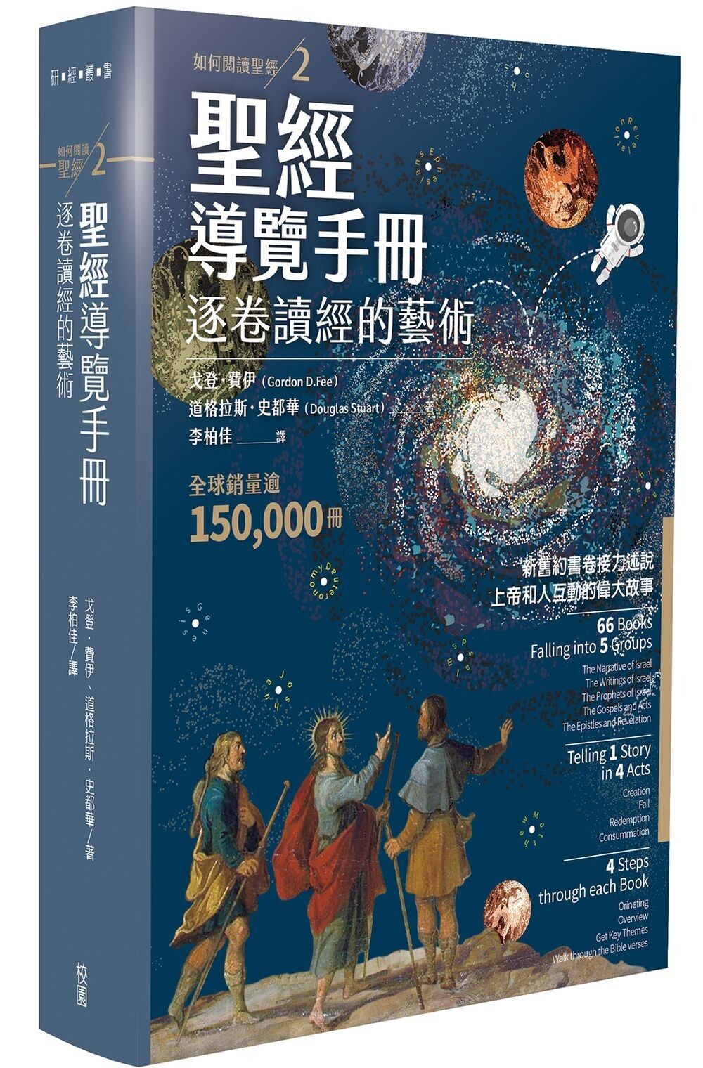 books_religion_105
