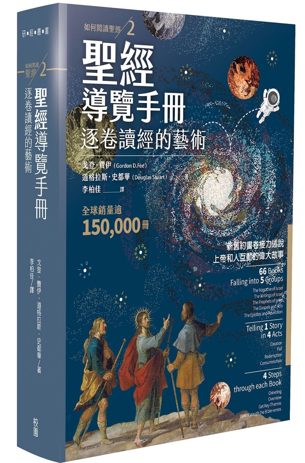 books_religion_105