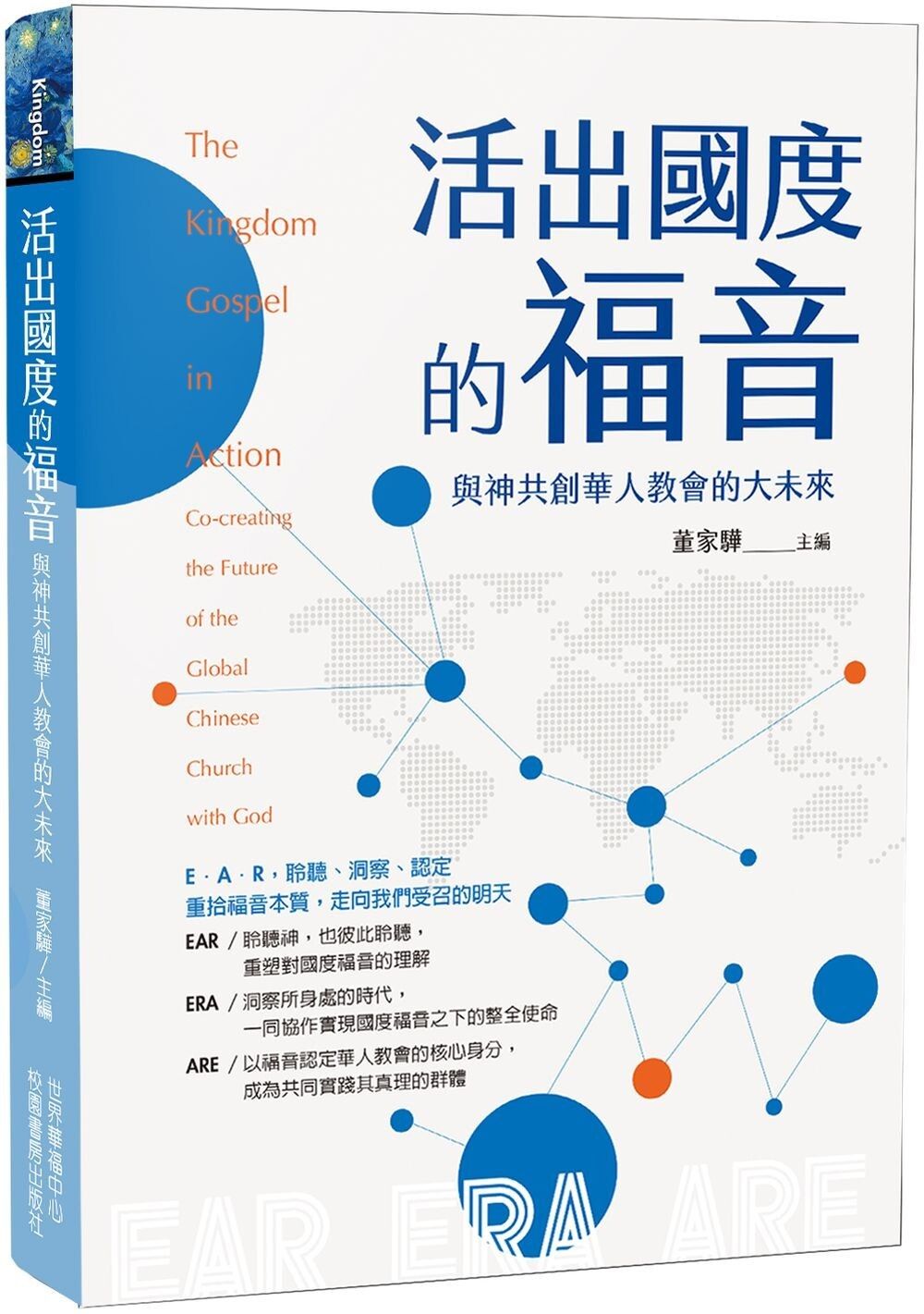 books_religion_107