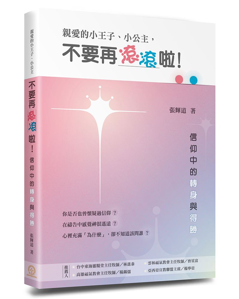 books_religion_109