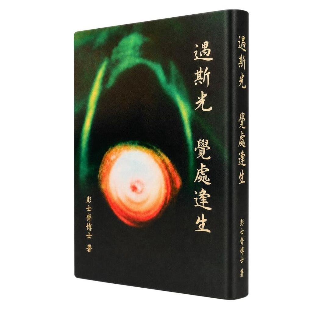 books_religion_110