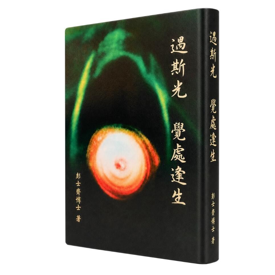 books_religion_110