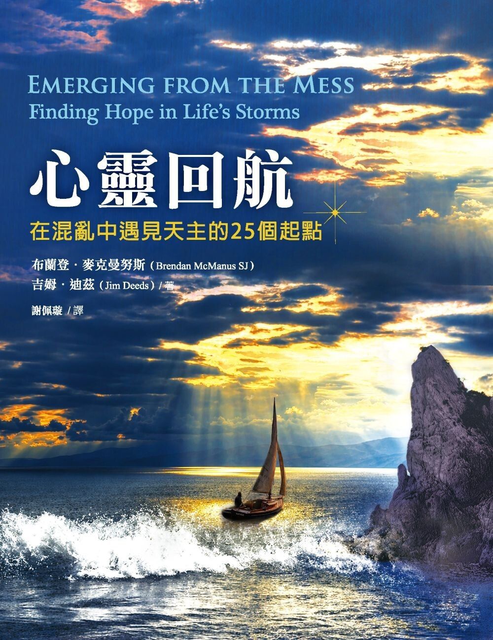 books_religion_111