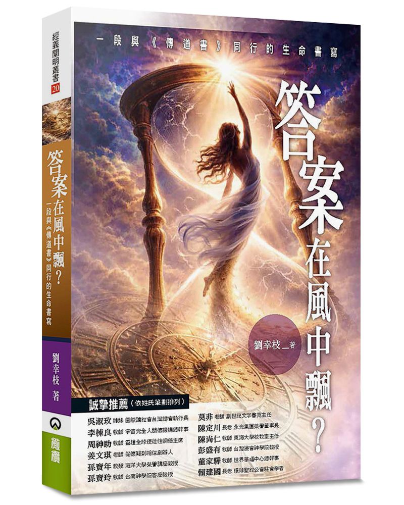 books_religion_112