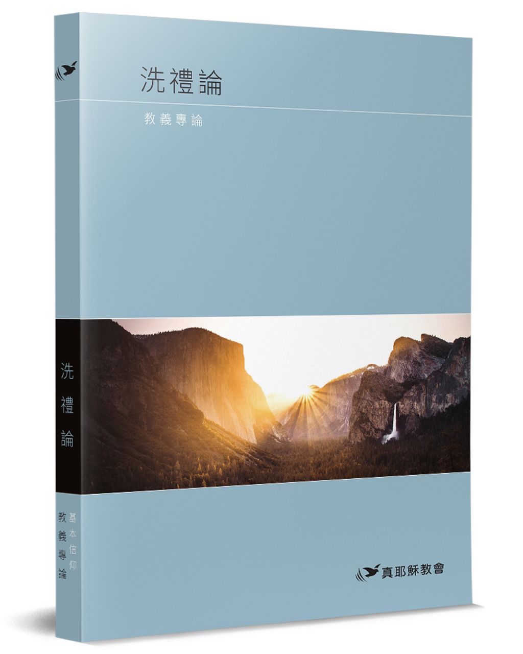 books_religion_113