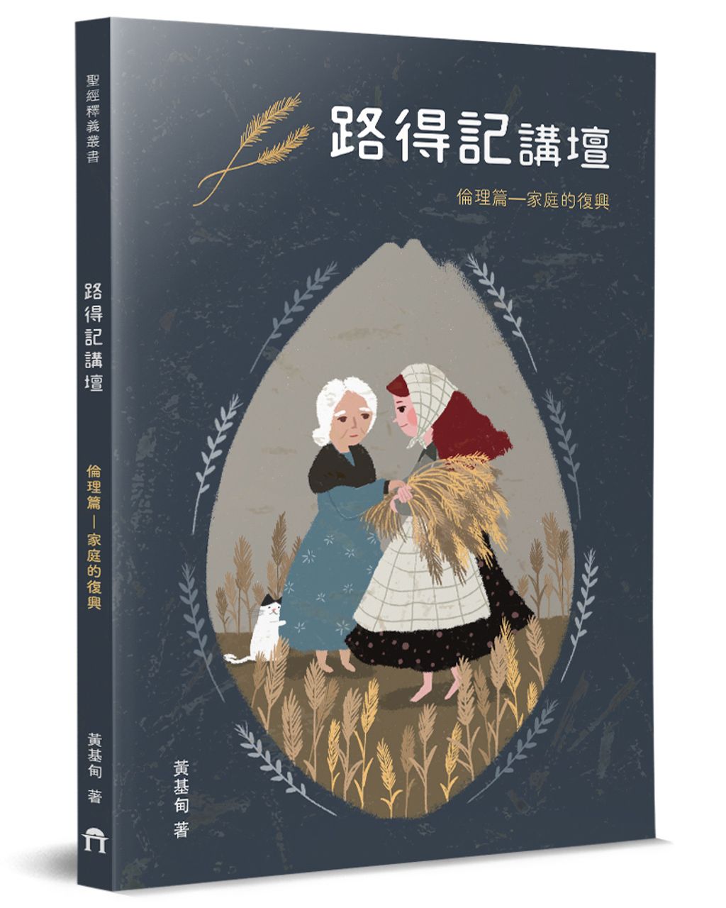 books_religion_114