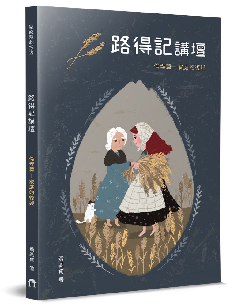 books_religion_114