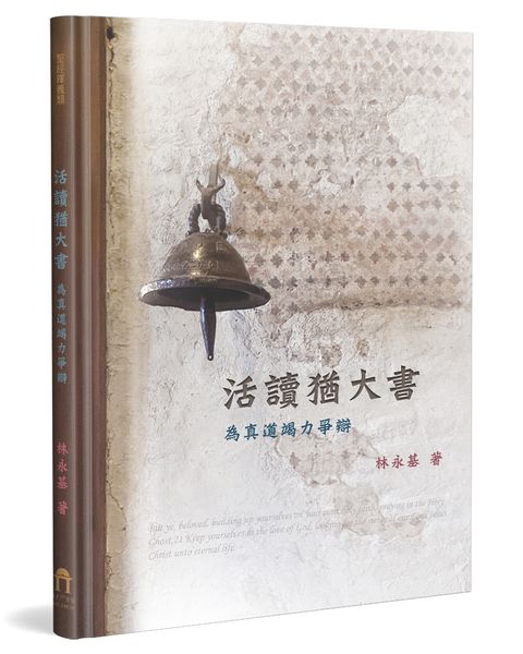 books_religion_115