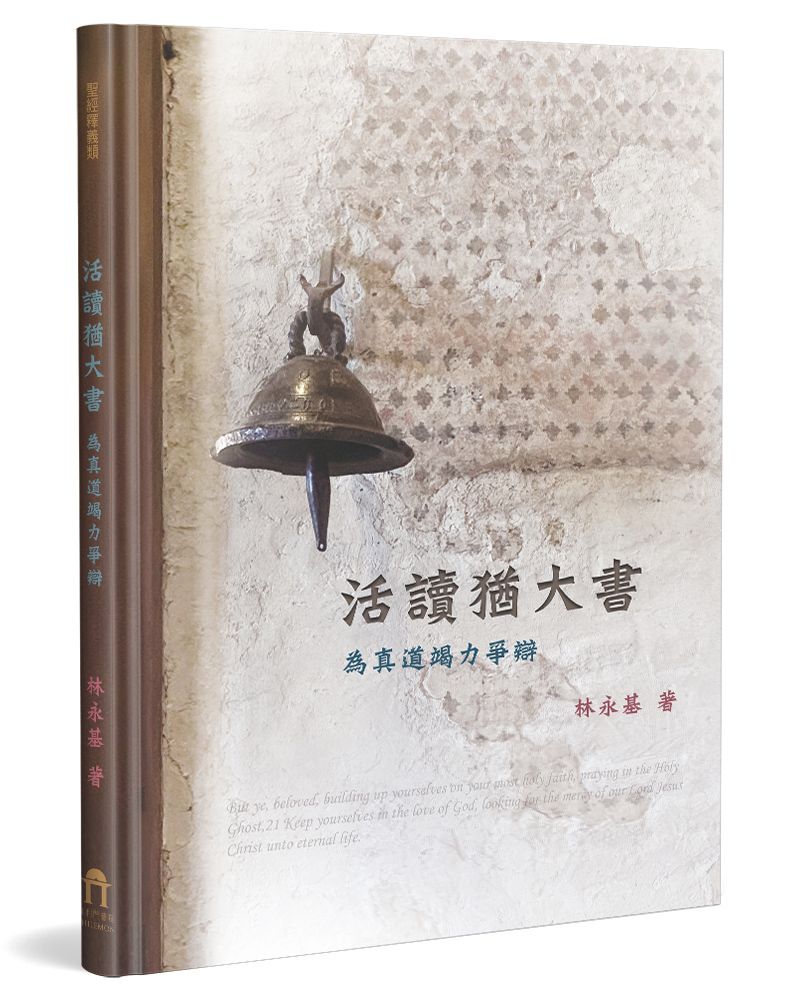 books_religion_115