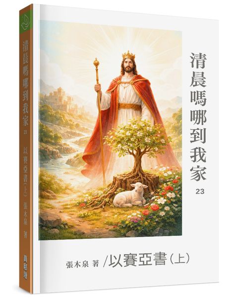 books_religion_116