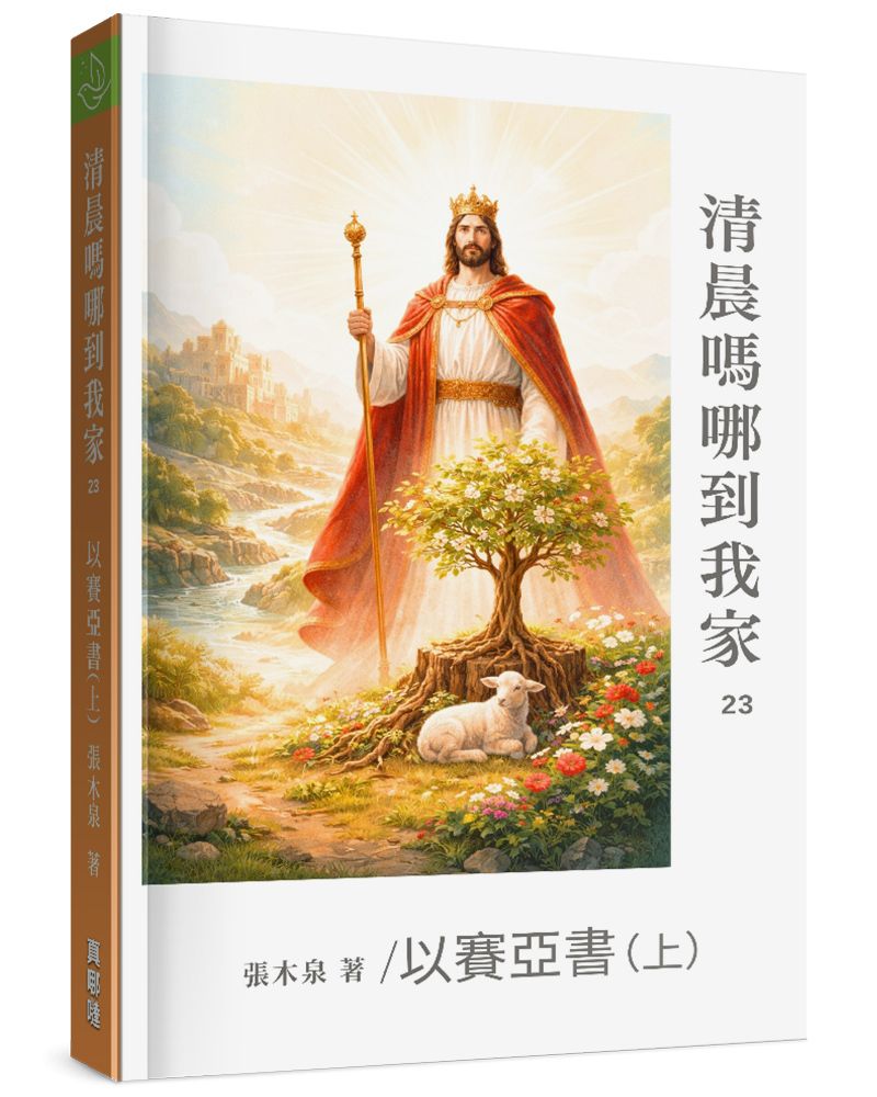 books_religion_116