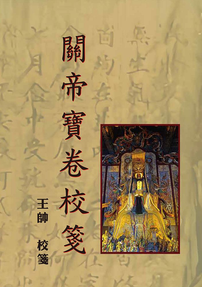 books_religion_118