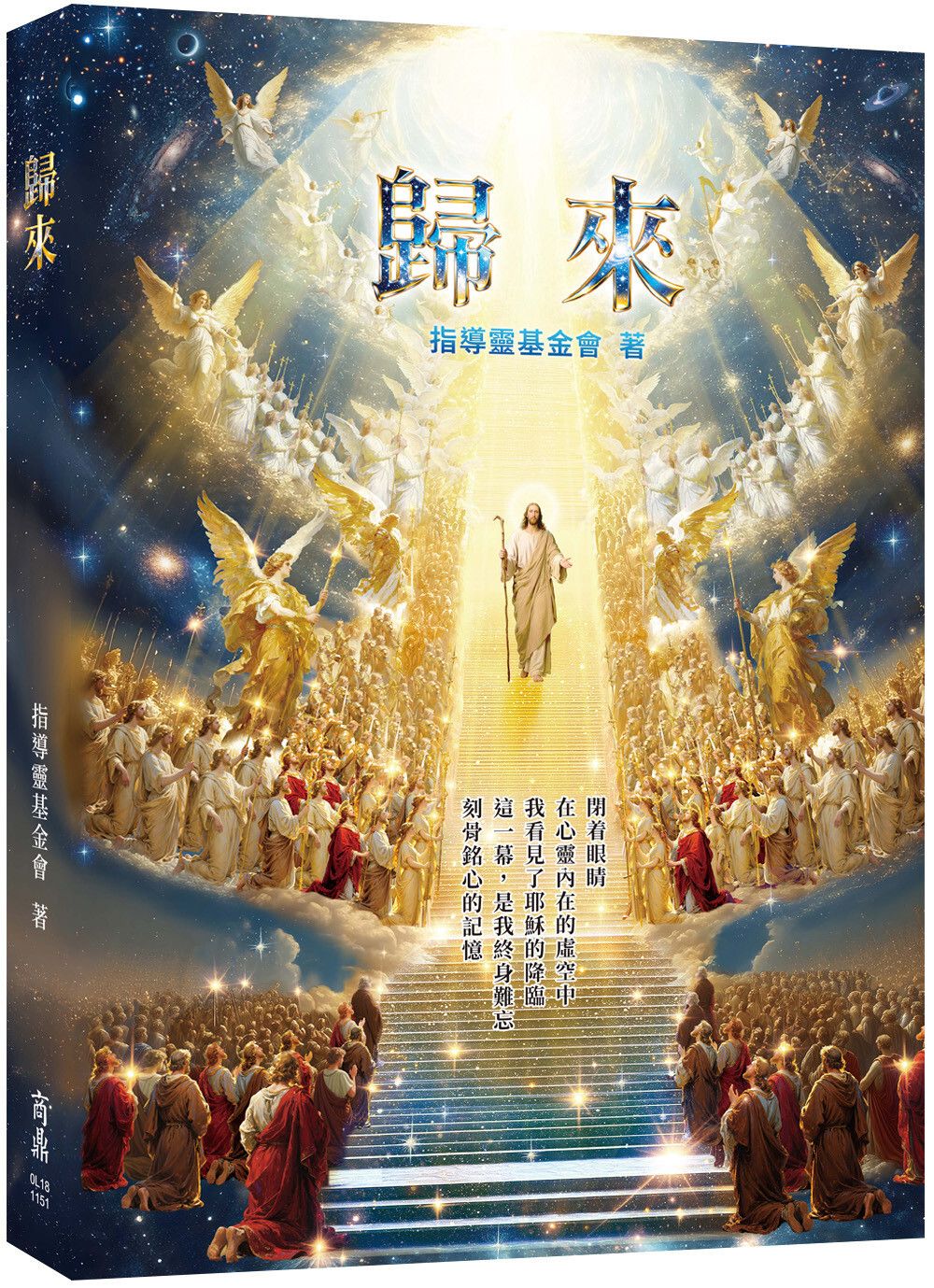 books_religion_119