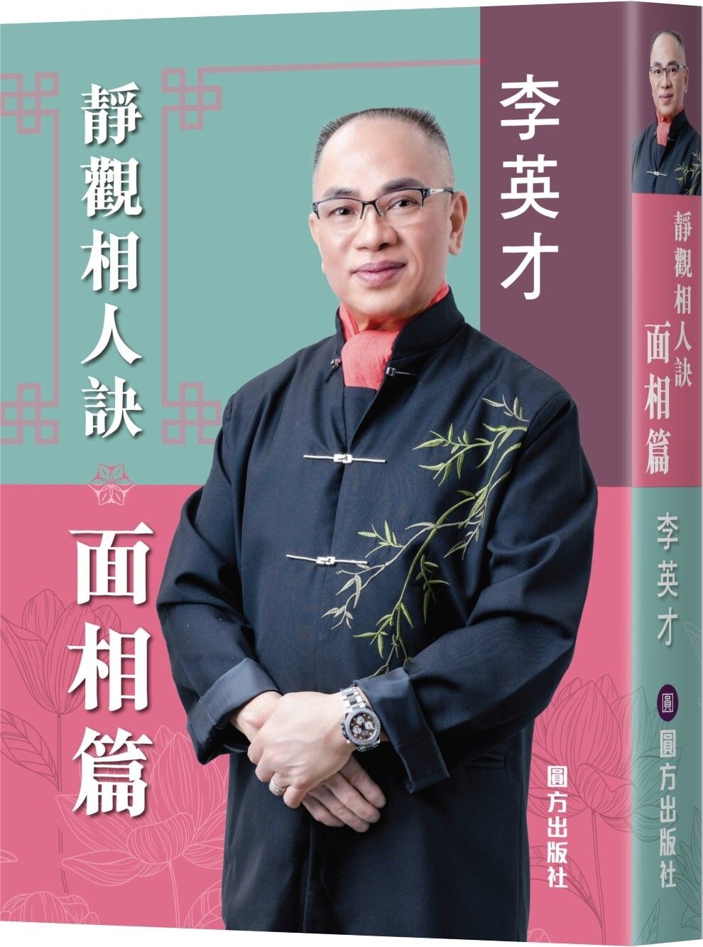 books_religion_121