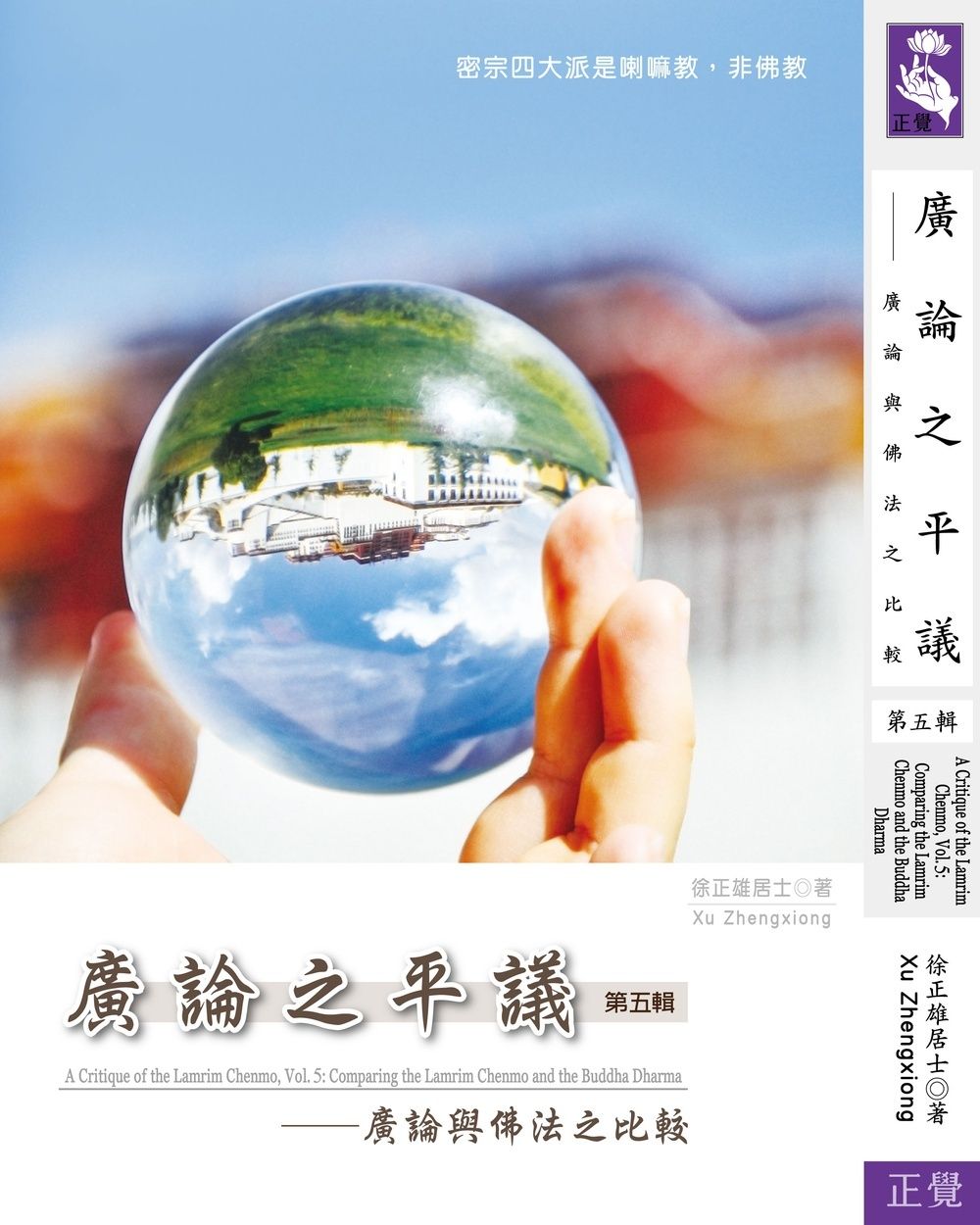 books_religion_122