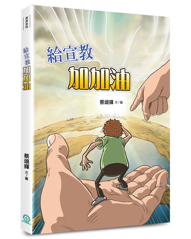 books_religion_127