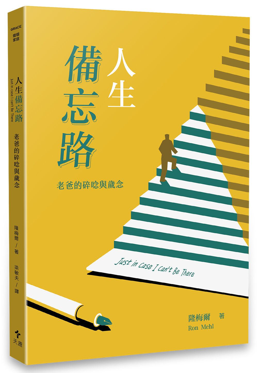 books_religion_128