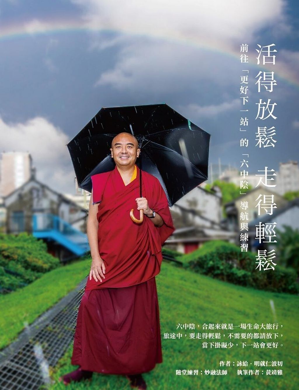 books_religion_129