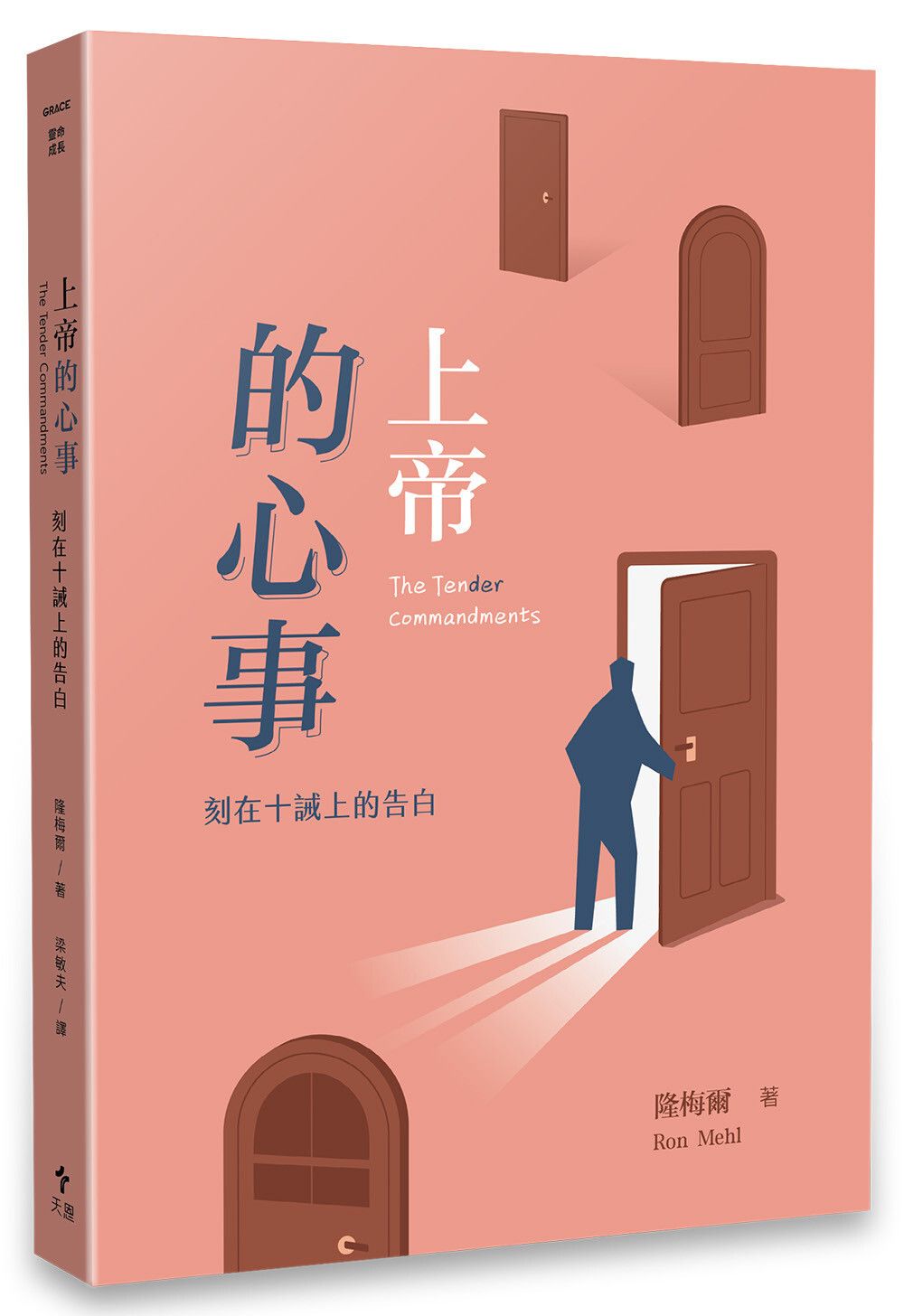 books_religion_133
