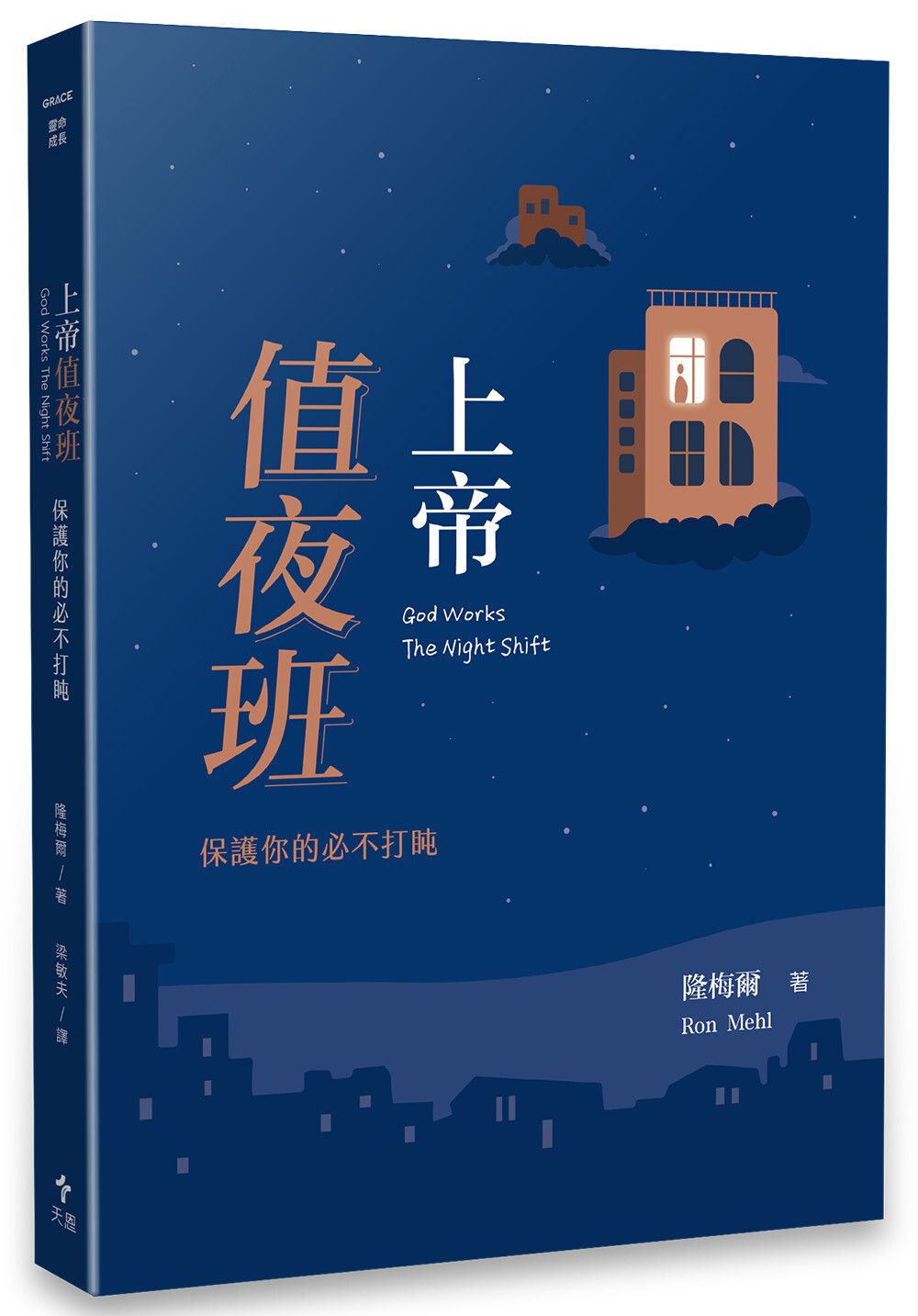 books_religion_134