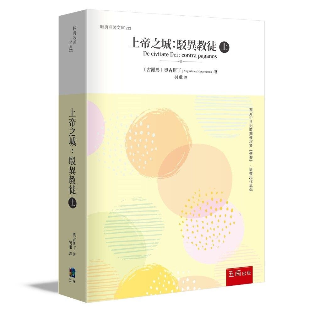 books_religion_135