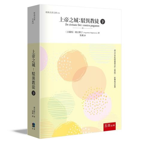 books_religion_136