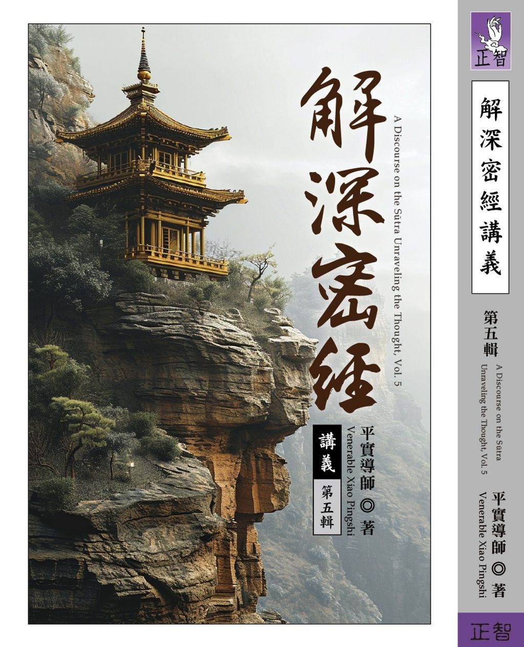 books_religion_137
