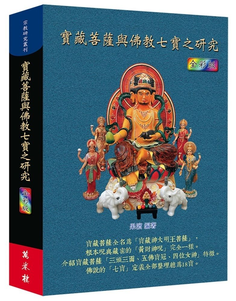 books_religion_138
