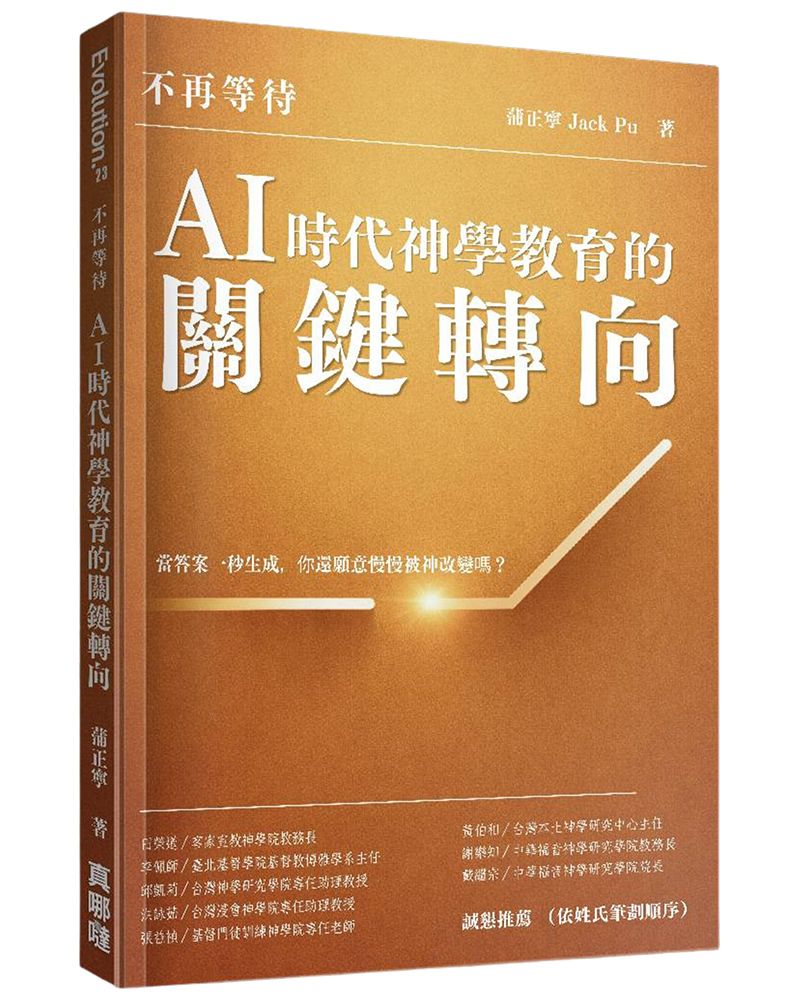 books_religion_139