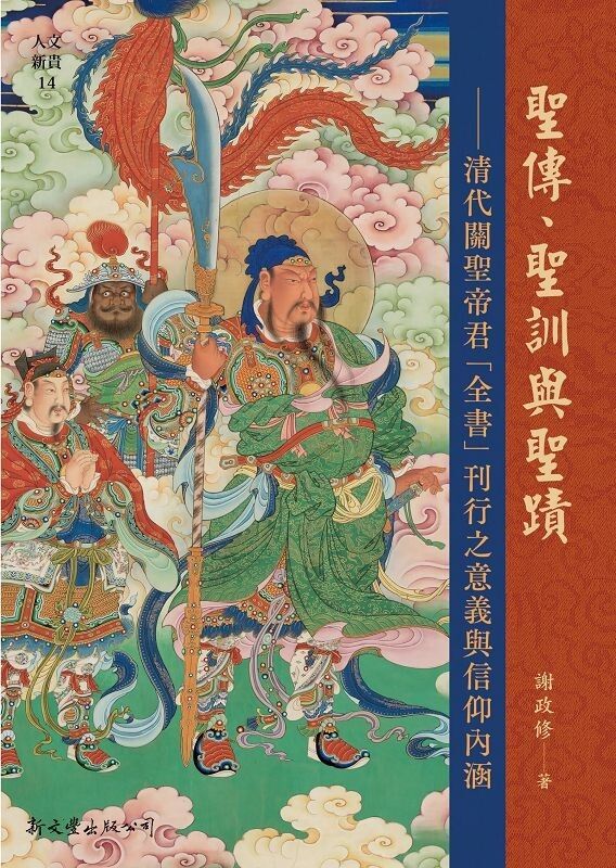 books_religion_140