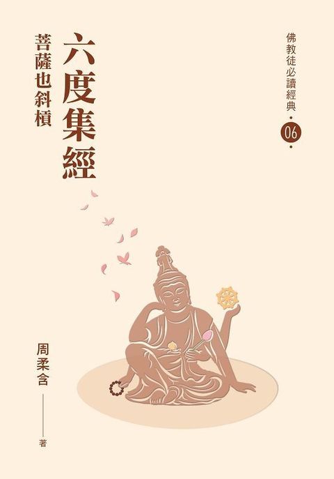books_religion_141