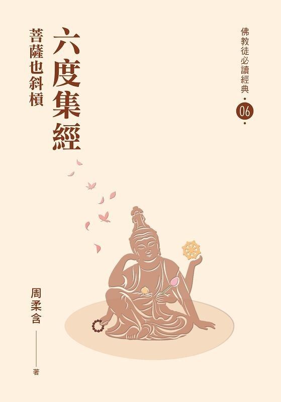 books_religion_141