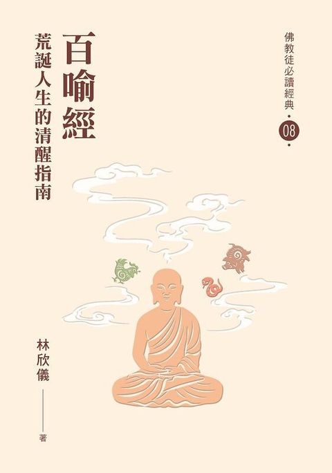 books_religion_142