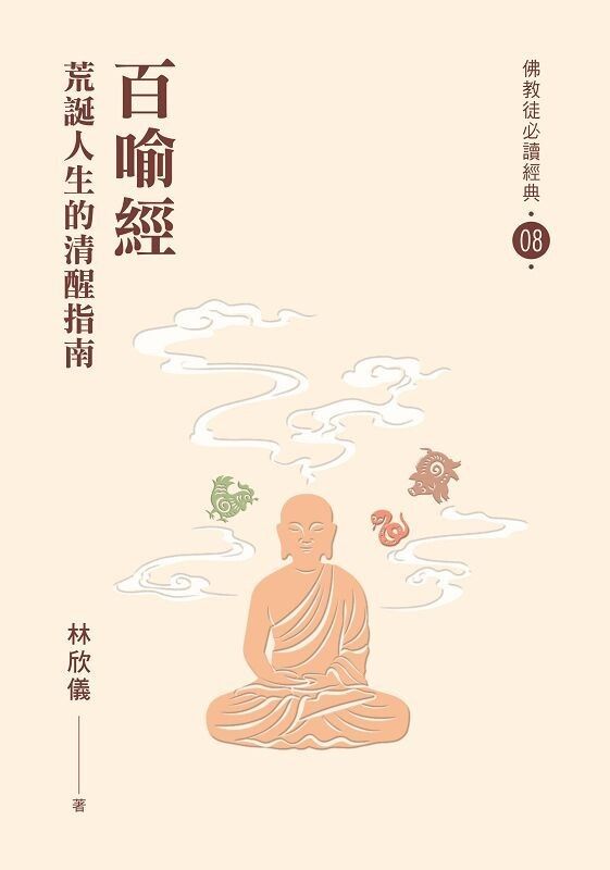 books_religion_142