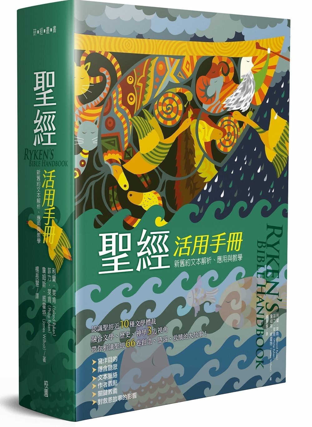 books_religion_145