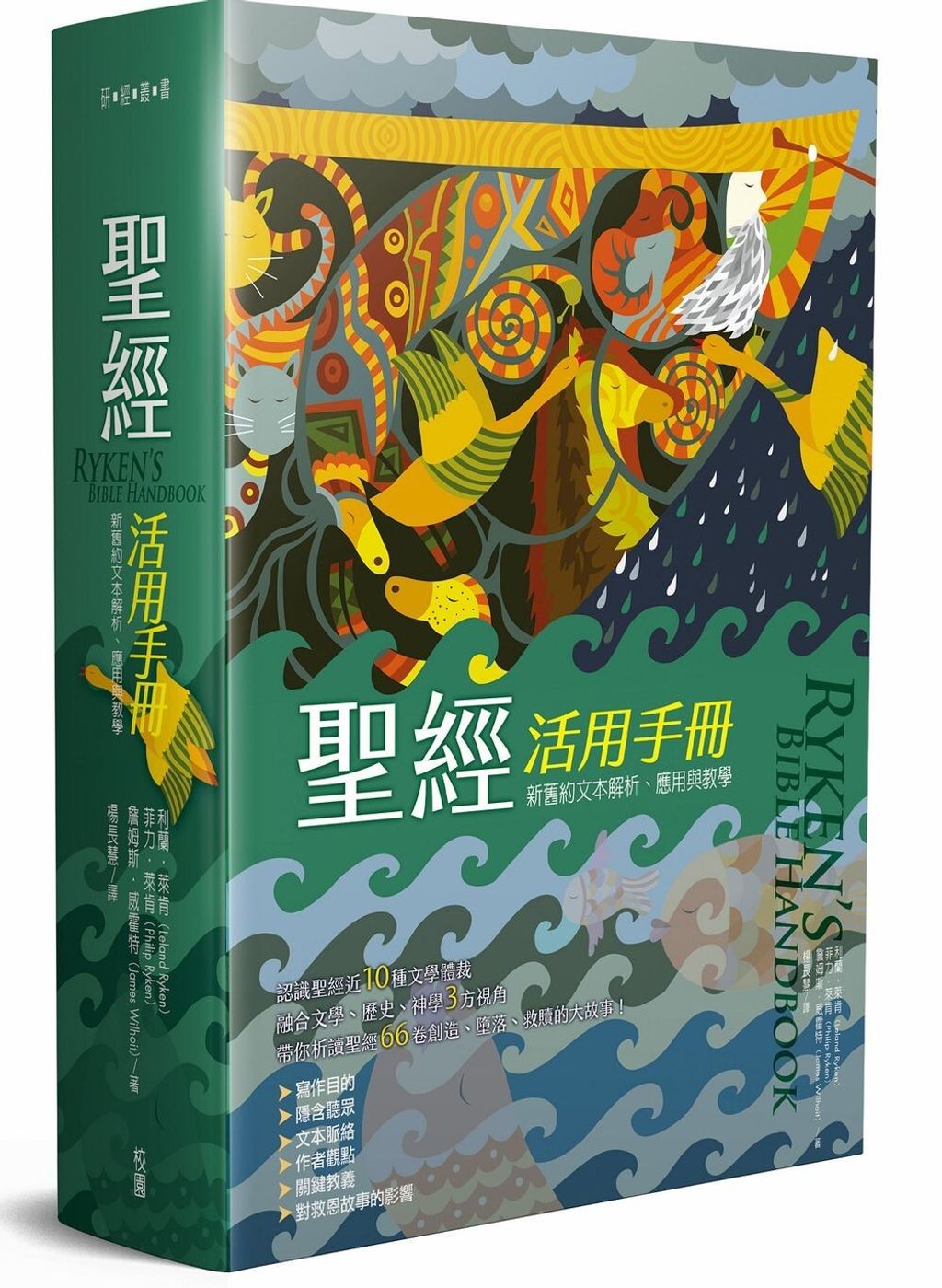 books_religion_145