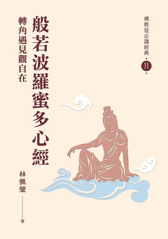 books_religion_146