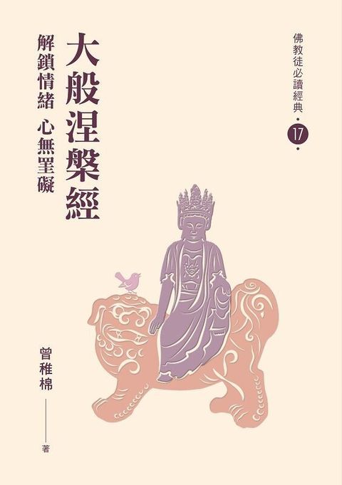 books_religion_147