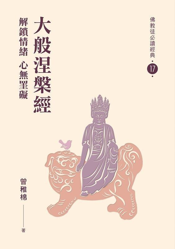 books_religion_147