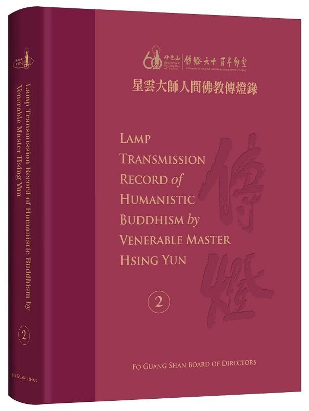 books_religion_149