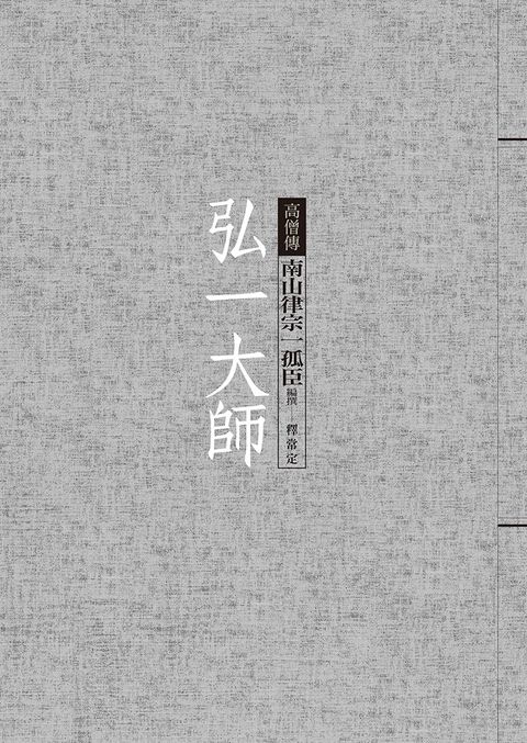 books_religion_150