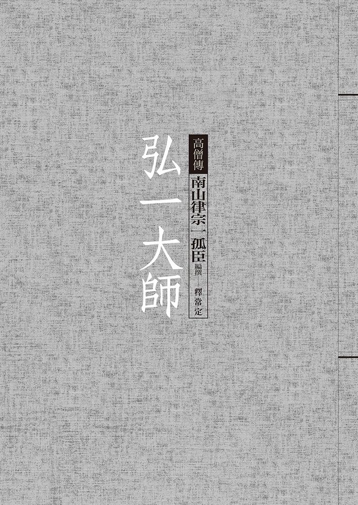 books_religion_150