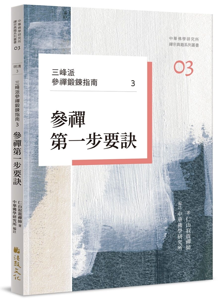 books_religion_151
