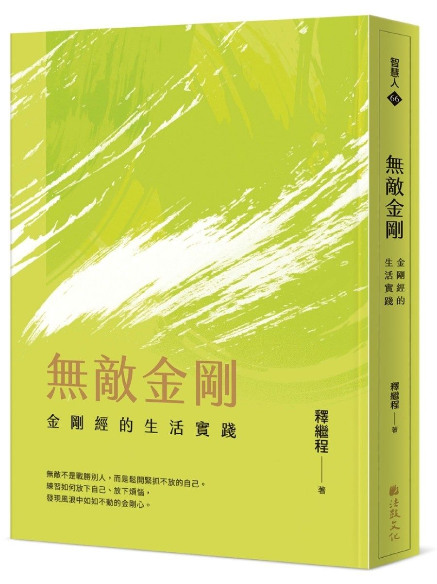books_religion_153