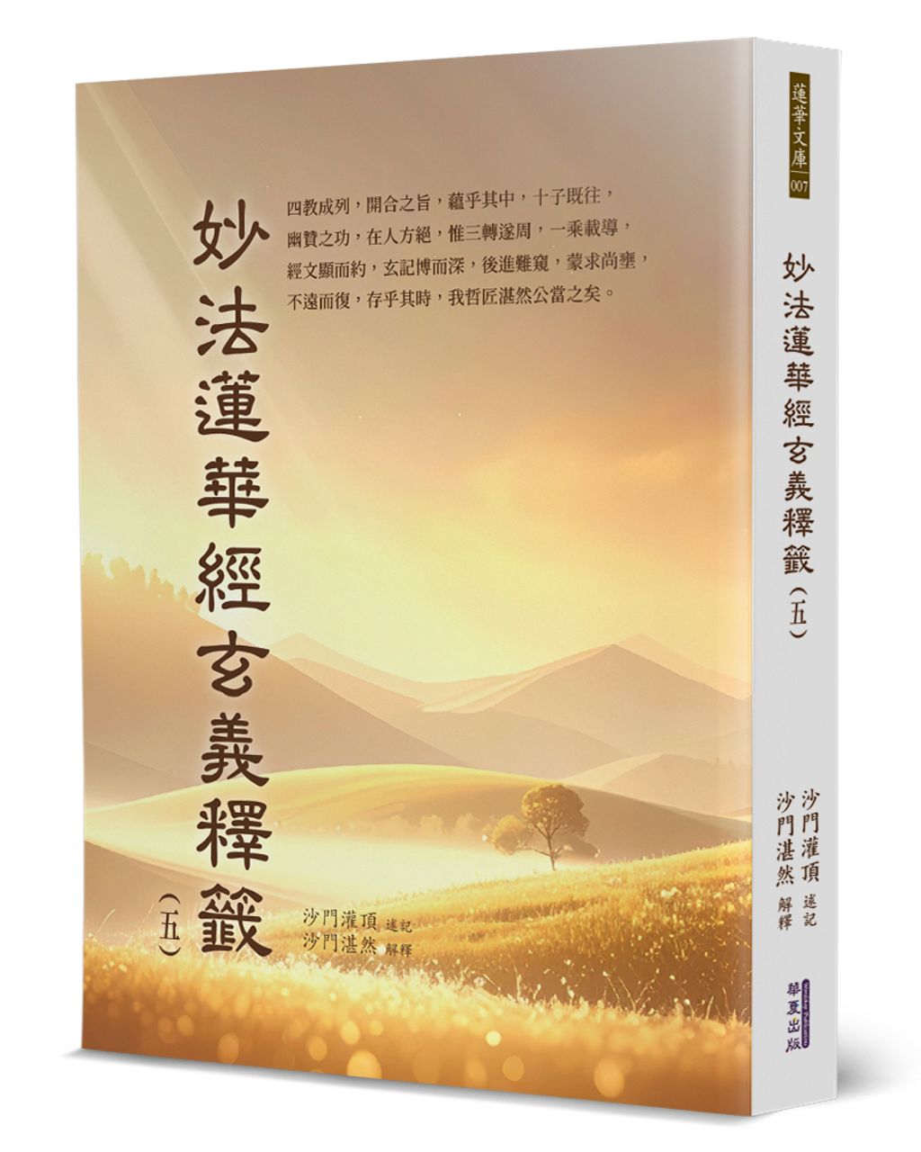 books_religion_155