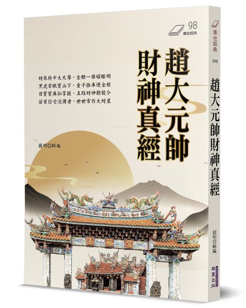 books_religion_157